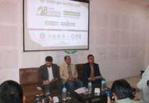 आठौं नेपाल एग्रीटेक इन्टरनेशनल एक्स्पो माघ २ गतेदेखि