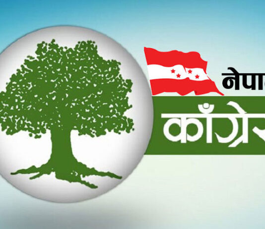 नयाँ क्रियाशील सदस्यता वितरणलाई प्रभावकारी बनाउँदै कांग्रेस
