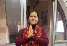 स्वस्थ समाज समृद्ध नेपाल