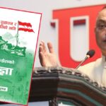 सभापति गगनकुमार थापाद्धारा कांग्रेसको प्रतिज्ञापत्र सार्वजनिक