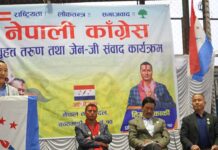 काठमाडौँ क्षेत्र नं १० मा बृहद तरुण तथा जेनजी सम्वाद कार्यक्रम सम्पन्न