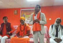 जनकपुरधाममा ‘अध्यात्म र पत्रकारिता’ विषयक गोष्ठी सम्पन्न