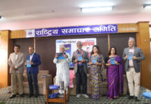 रास्वपाले जनमत उपयोग गरोस् : पूर्वराष्ट्रपति डा यादव