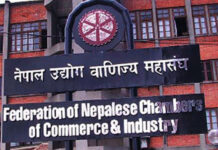 उद्योग वाणिज्य महासङ्घमा चुनावी सरगर्मी बढ्यो, दुई प्यानलबीच प्रतिस्पर्धा हुने