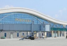 पोखरा अन्तरराष्ट्रिय विमानस्थलमा पर्यटक सूचना केन्द्र