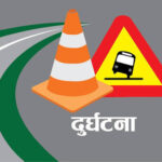 मनकामनाबाट फर्केको माइक्रो बस दुर्घटना