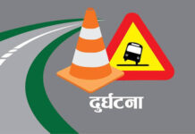 मनकामनाबाट फर्केको माइक्रो बस दुर्घटना