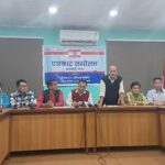 ‘संविधानले नै श्रमिकलाई ट्रेड युनियन खोल्ने अधिकार सुनिश्चित गरेको छ’