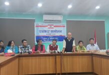 ‘संविधानले नै श्रमिकलाई ट्रेड युनियन खोल्ने अधिकार सुनिश्चित गरेको छ’