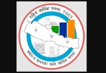 आजदेखि देशभर आर्थिक गणना हुँदै, दर्ता नभएका पसलदेखि ठूला उद्योगको विवरण संकलन गरिने