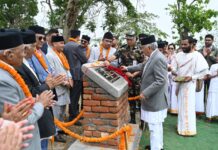 भानु चुँदीरम्घालाई भाषा र साहित्यको गन्तव्यस्थल बनाउनुपर्छः राष्ट्रपति