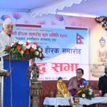 अहिंसा, मैत्री, करूणा र प्रज्ञाको सन्देशलाई व्यवहारमा उतार्न सकेमात्र दिगो शान्ति र समृद्धिको आधार निर्माण हुन्छ : राष्ट्रपति