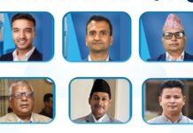 सभापति चयन गर्न बाह्र वटा समितिका बैठक हुँदै