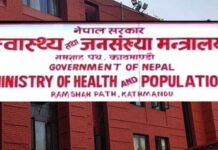 स्वास्थ्यकर्मीलाई न्यूनतम पारिश्रमिक प्रदान गर्न निर्देशन