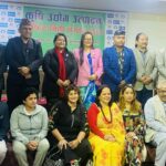 नेपाल कृषि प्रधान देश भएकाले कृषि प्रधान नीति बनाउनुपर्नेमा जोड