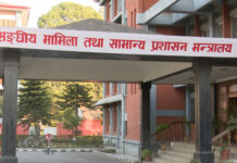 ‘निमित्त’ हटाउन सरकार आक्रामक, ७८ गाउँपालिकामा प्रमुख प्रशासकीय अधिकृत खटाइयो