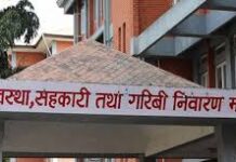 सरकारी जग्गा र संरचना खाली गर्न सरकारको निर्देशन