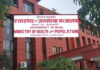 स्वास्थ्य मन्त्रालयका एक सय त्रियानब्बे पदाधिकारी पदमुक्त