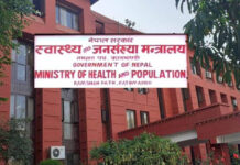 स्वास्थ्य मन्त्रालयका एक सय त्रियानब्बे पदाधिकारी पदमुक्त