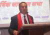 घरजग्गा व्यवसायलाई सहजीकरण गर्न अध्यक्ष कुँवरको माग