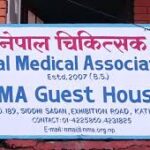 नेपाल चिकित्सक सङ्घको अध्यक्षमा डा रिजाल, महासचिवमा डा दवाडी