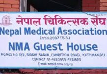 नेपाल चिकित्सक सङ्घको अध्यक्षमा डा रिजाल, महासचिवमा डा दवाडी