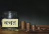 थप ३०४ जना सहकारी पीडितले फिर्ता पाए बचत