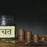 थप ३०४ जना सहकारी पीडितले फिर्ता पाए बचत