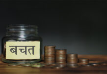 थप ३०४ जना सहकारी पीडितले फिर्ता पाए बचत