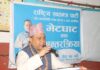 अन्तरराष्ट्रिय सम्बन्धमार्फत विकास र लगानी विस्तारमा सरकार केन्द्रित छः परराष्ट्रमन्त्री खनाल