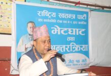 अन्तरराष्ट्रिय सम्बन्धमार्फत विकास र लगानी विस्तारमा सरकार केन्द्रित छः परराष्ट्रमन्त्री खनाल