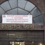 कामपाका ७४ स्थान मनसुनजन्य विपद्को घेरामा