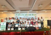 अनुशासन र नैतिक मूल्य मान्यता अहिलेको आवश्यकता हो : नेता अर्जुननरसिंह केसी