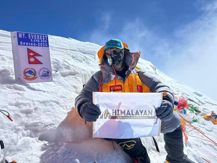 sagarmatha