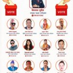 वैदेशिक रोजगार व्यवसायी संघको निर्वाचन : मेघनाथ भुर्तेलको नेतृत्वमा लोकतान्त्रिक समूह चुनावी मैदानमा