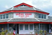 गण्डकी प्रदेश सरकारको नीति तथा कार्यक्रम आज प्रस्तुत हुँदै
