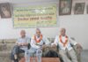 ‘भाषा र साहित्यको विकासमा नेपाली शिक्षा परिषद्को महत्वपूर्ण योगदान’