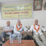 ‘भाषा र साहित्यको विकासमा नेपाली शिक्षा परिषद्को महत्वपूर्ण योगदान’