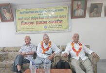 ‘भाषा र साहित्यको विकासमा नेपाली शिक्षा परिषद्को महत्वपूर्ण योगदान’