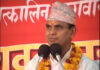 वाचनशिरोमणि नारायण पोखरेलको हत्याको निष्पक्ष छानबिन गर्न माग