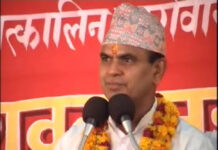 वाचनशिरोमणि नारायण पोखरेलको हत्याको निष्पक्ष छानबिन गर्न माग