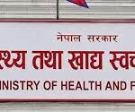 दश हजार भायल एन्टि–रेबिज खोप मौज्दात : स्वास्थ्य मन्त्रालय