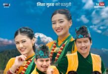 निशा गुरुङले ल्याइन् गीत तीन ढिक्के फुली