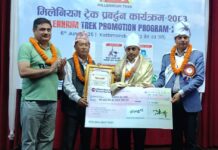राससकर्मी पौडेललाई ‘मिलेनियम ट्रेक प्रवद्र्धन’ पत्रकारिता पुरस्कार