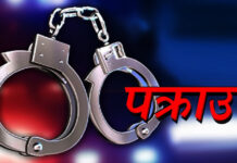 रु २२ लाख नगदसहित क्रिप्टो मुद्रा कारोबार गर्ने दुई जना पक्राउ