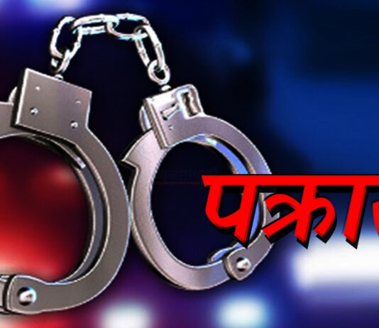 रु २२ लाख नगदसहित क्रिप्टो मुद्रा कारोबार गर्ने दुई जना पक्राउ