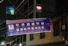 ठमेलमा चुनावी ब्यानरको भद्रगोल : सडकभरि प्रचार सामग्री टाँगिदा पनि महानगर मौन