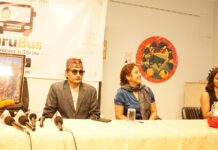 गुरूबसको घोषणा: यात्रा, सेवा र प्रविधिलाई एउटै प्लेटफर्ममा