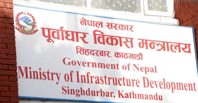 Purbadhar Mantralaya
